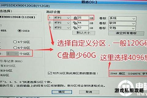 硬盘分区工具高效下载及安全使用详细教程指南 硬盘分区工具高效下载及安全使用详细教程指南