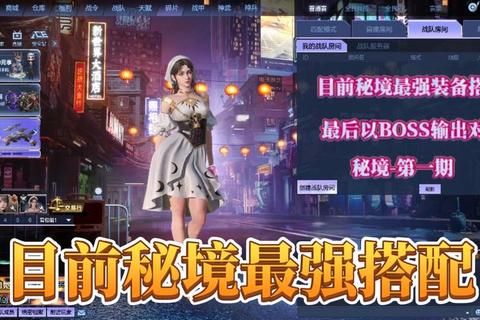 绝地求生逆境突围喇叭声响引爆战术反杀关键策略