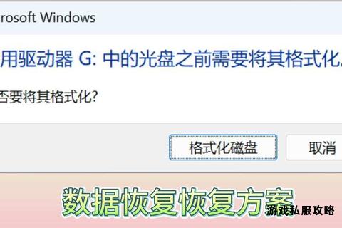 新硬盘无法下载软件问题排查与解决方法解析 新硬盘无法下载软件问题排查与解决方法解析
