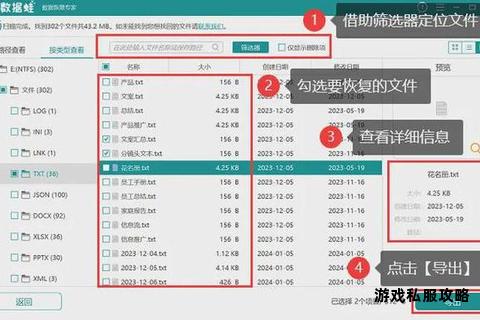 硬盘文件高效下载方法解析与操作步骤详解