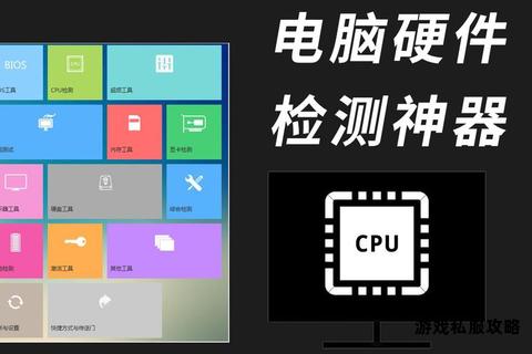 硬盘检测工具下载指南:专业验机软件推荐与使用教程 硬盘检测工具下载指南:专业验机软件推荐与使用教程