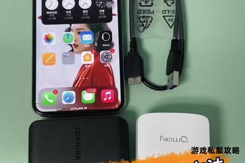 智能手机连接智能硬盘下载文件操作步骤详解