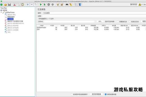 应用无法下载问题排查与解决方法全解析