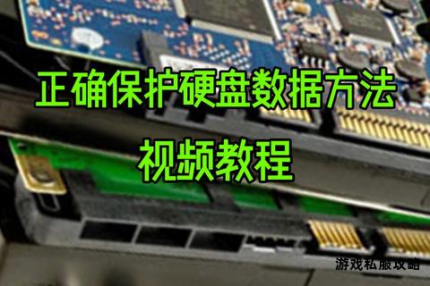 硬盘下载引发坏道问题全面解析及数据恢复应对方案探讨 硬盘下载引发坏道问题全面解析及数据恢复应对方案探讨