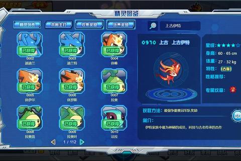 伊特游戏全面解析与实战攻略