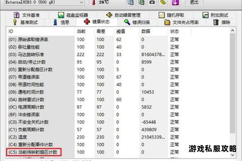 硬盘写入速度与下载速率对比分析及优化策略探讨 硬盘写入速度与下载速率对比分析及优化策略探讨