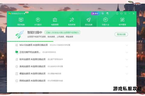 360儿童卫士APP下载安装指南 实时定位守护孩子安全 360儿童卫士APP下载安装指南 实时定位守护孩子安全