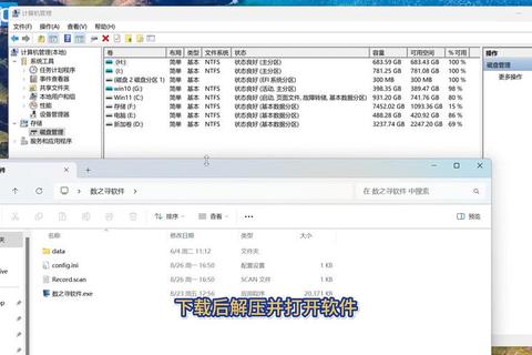 电脑软件无法启动的兼容性设置与系统修复方法解析 电脑软件无法启动的兼容性设置与系统修复方法解析