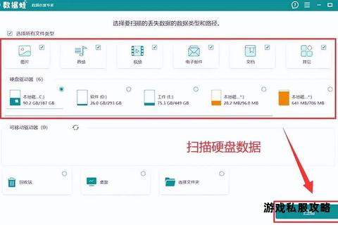 灰烬硬盘安全下载指南 数据恢复与彻底删除操作教程 灰烬硬盘安全下载指南 数据恢复与彻底删除操作教程
