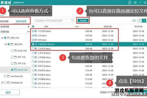 固态硬盘下载故障排除与数据恢复实用技巧