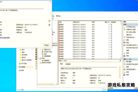 硬盘突发离线致游戏下载中断恐酿数据灾难