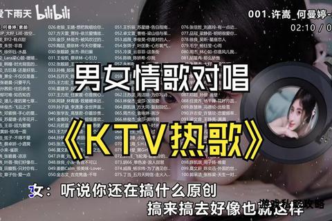 KTV歌曲资源高速下载与专业硬盘存储全攻略指南