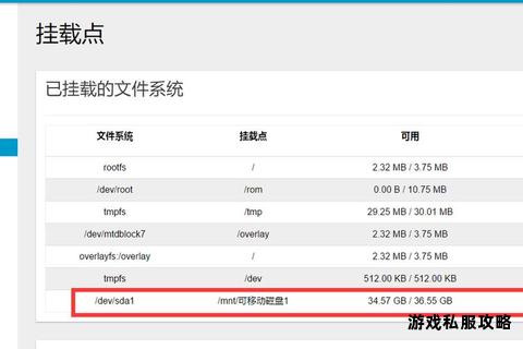 迅雷远程下载硬盘极速存储与智能管理全攻略 迅雷远程下载硬盘极速存储与智能管理全攻略