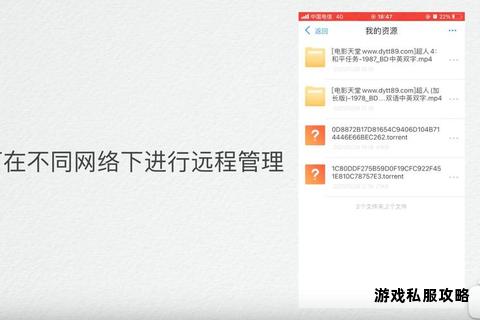迅雷远程下载硬盘极速存储与智能管理全攻略 迅雷远程下载硬盘极速存储与智能管理全攻略