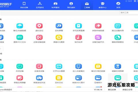 硬盘极速下载助手智能存储无忧管理专家