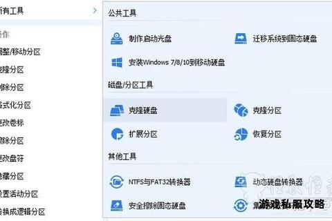 硬盘安装助手下载安装详细步骤及使用指南 硬盘安装助手下载安装详细步骤及使用指南