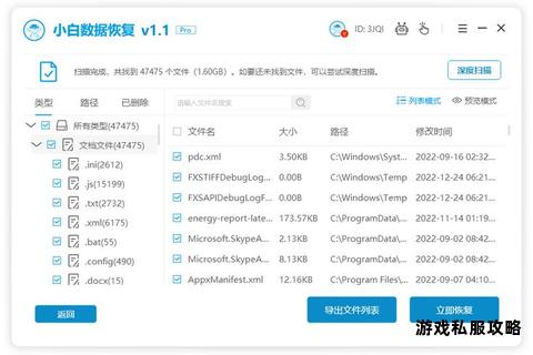 硬盘数据恢复软件免费下载快速找回丢失文件 硬盘数据恢复软件免费下载快速找回丢失文件