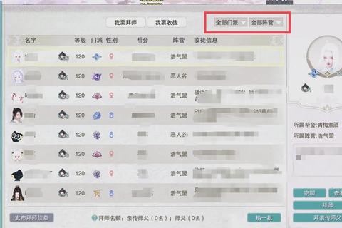 剑网三春明门全成就攻略速通秘籍与隐藏任务技巧解析