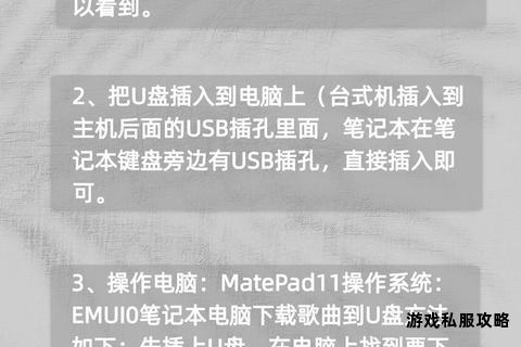 电脑内置硬盘播放器高效下载与存储操作指南