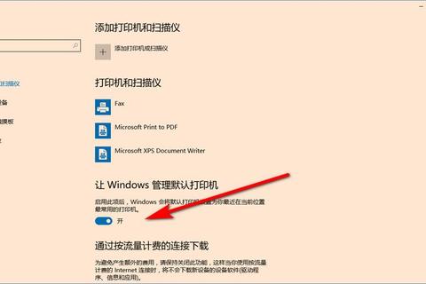 打印机无线扫描到电脑的实用操作指南与参数设置技巧 打印机无线扫描到电脑的实用操作指南与参数设置技巧