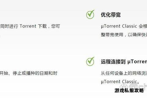 迅雷远程下载硬盘格式选择与优化设置全攻略解析 迅雷远程下载硬盘格式选择与优化设置全攻略解析