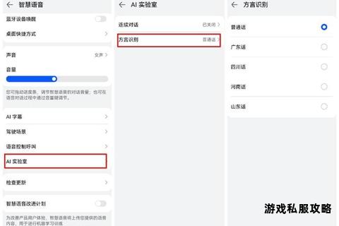 华为手机助手应用官方下载及安装步骤详解指南