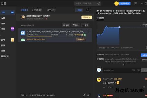 迅雷下载加速必备固态硬盘极速体验与性能优势深度解析
