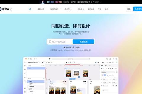 零基础快速上手简单设计软件操作技巧与实战教程 零基础快速上手简单设计软件操作技巧与实战教程