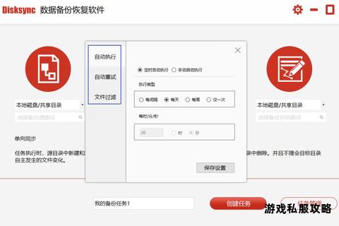 硬盘文件高效下载方法解析与操作步骤详解