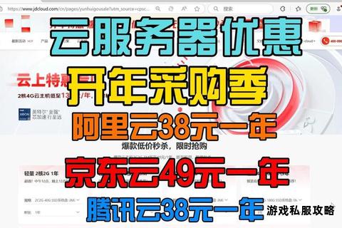 云联惠APP畅享多重优惠立即下载体验便捷服务