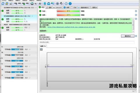机械硬盘文件下载卡顿现象成因解析与优化方案 机械硬盘文件下载卡顿现象成因解析与优化方案