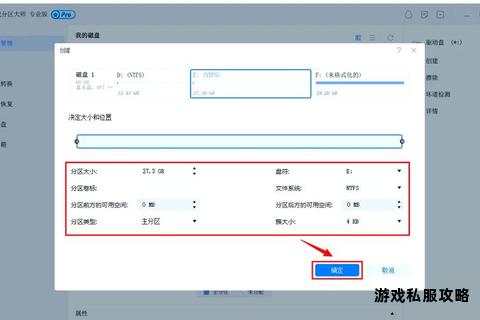 如何修改硬盘默认下载存储位置的详细步骤指南 如何修改硬盘默认下载存储位置的详细步骤指南