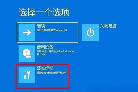 电脑耳机无声故障排查与修复方法详细步骤解析