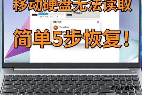 电脑下载音乐至移动硬盘操作指南与技巧分享