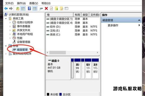 固态硬盘下载故障排除与数据恢复实用技巧