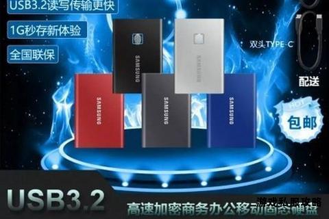 即挂即用智能硬盘极速下载自动备份轻松存储 即挂即用智能硬盘极速下载自动备份轻松存储