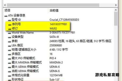 固态硬盘固件下载方法详解及操作步骤指南 固态硬盘固件下载方法详解及操作步骤指南