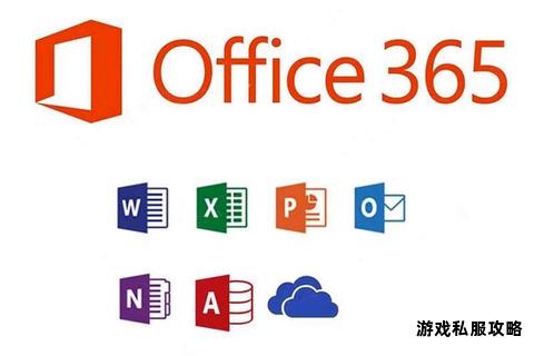 365app下载助力职业技能提升与高效办公 365app下载助力职业技能提升与高效办公