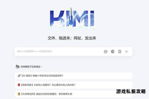 机器人应用一键下载指南 智能助手轻松获取全解析 机器人应用一键下载指南 智能助手轻松获取全解析