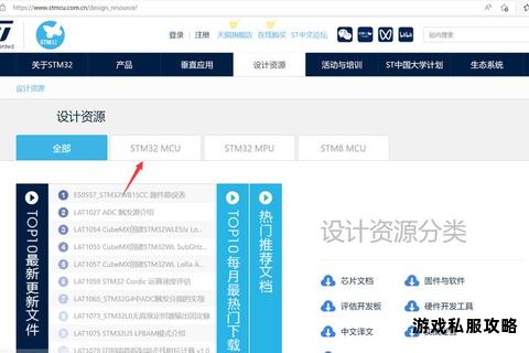 ST硬盘固件下载步骤及资源获取指南