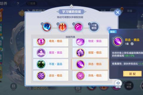 云上城之歌装备进阶完全指南 云上城之歌装备进阶完全指南