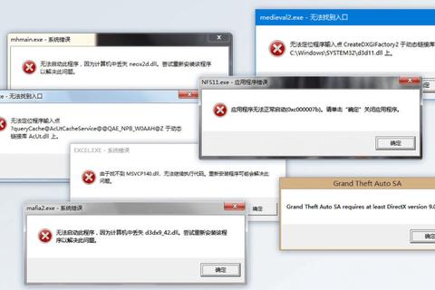 DirectX最新版官方下载地址及安装步骤解析 DirectX最新版官方下载地址及安装步骤解析