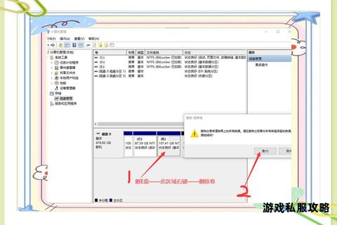 电脑软件下载与硬盘存储优化指南全解析