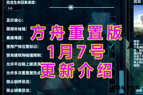 方舟游戏下载至本地硬盘详细步骤与安装教程解析 方舟游戏下载至本地硬盘详细步骤与安装教程解析