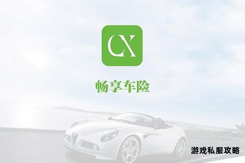 膜拜APP官方下载通道一键安装畅享全方位服务体验