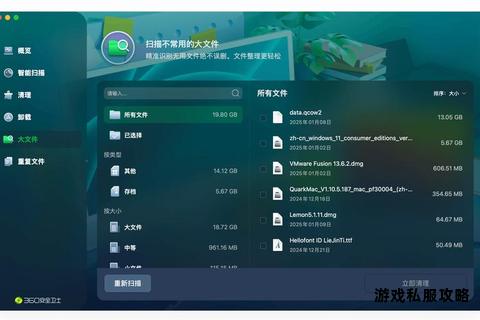 DOS硬盘扫描工具高效修复与免费下载指南 DOS硬盘扫描工具高效修复与免费下载指南