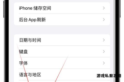 苹果手机下载应用程序详细步骤与操作指南