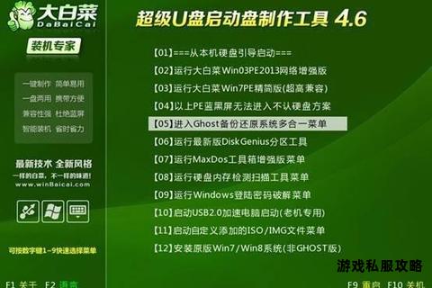 大白菜U盘硬盘检测工具一键下载与使用指南 大白菜U盘硬盘检测工具一键下载与使用指南