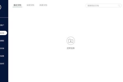 极速打字训练软件高效办公必备快速提升输入速度精准纠错工具 极速打字训练软件高效办公必备快速提升输入速度精准纠错工具