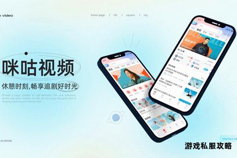 咪咕APP轻松下载安装指南 畅享海量资源随时用 咪咕APP轻松下载安装指南 畅享海量资源随时用